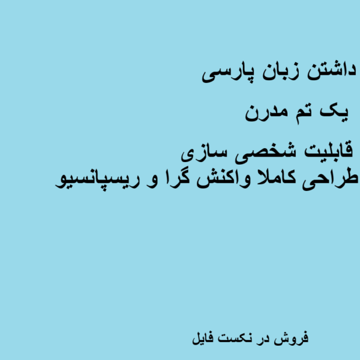 خرید قالب logam مخصوص whmcs | با همراه تخفیف ویژه|