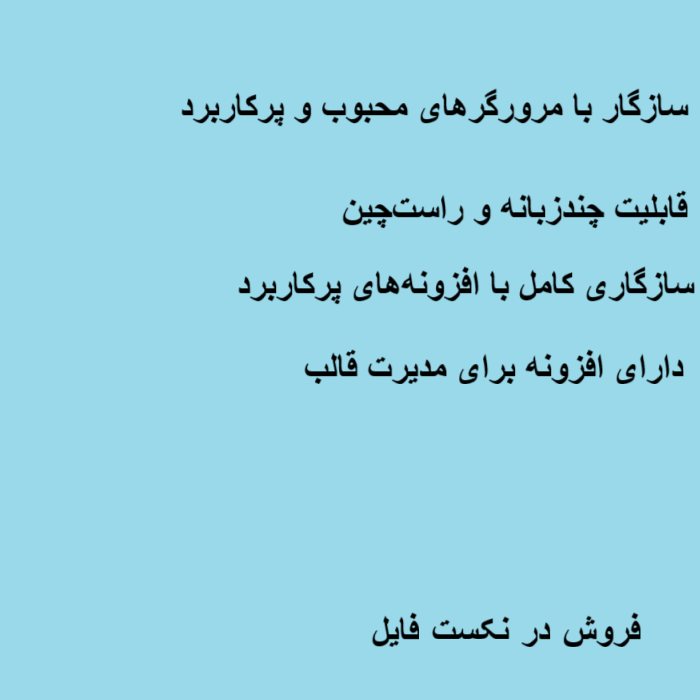 خرید قالب logam مخصوص whmcs | با همراه تخفیف ویژه|