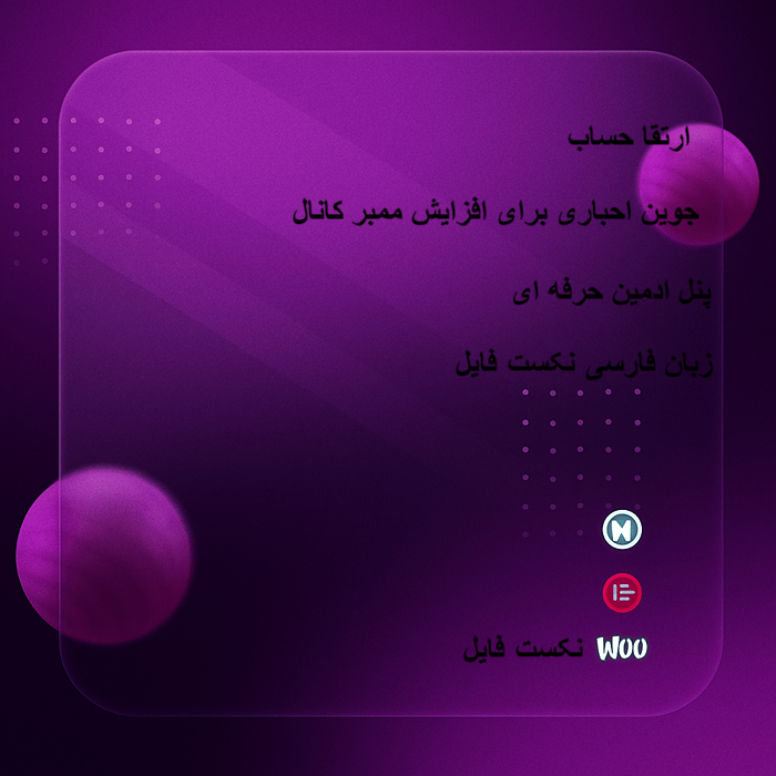 سورس ربات تلگرام چت ناشناس+تخفیف