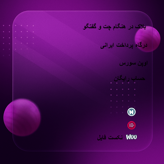 سورس ربات تلگرام چت ناشناس+تخفیف